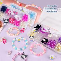 ราคา LAKOE ชุดร้อยลูกปัดเครื่องประดับDIY 10ช่องพร้อมอุปกรณ์ครบเซ็ต เครื่องประดับDIY ชุดหัดร้อยลูกปัด ชุดร้อยสร้อย กำ (1730045749579123164)