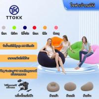 ราคา TTOKK โซฟานั่งเล่นมินิมอล โซฟาเป่าลม โซฟาพองลม โซฟาสูบลม โซฟาห้องนั่งเล่น เบาะเป่าลม เบาะพองลม เบาะห้องนั่งเล่น โซฟาสูบลม เบาะสูบลม (1730360532541148109)