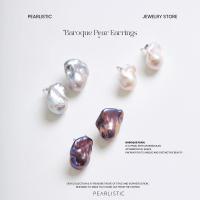 ราคา pearlistic ต่างหูบาร็อคไข่มุกธรรมชาติสีขาว ประกายสีชมพู ตัวเรือนสีเงินชุบทองคำขาว เกรด A สามารถสวมใส่ได้ทุกวัน หญิง ประจำวัน (1730351915649960063)