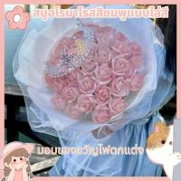 ราคา ช่อดอกไม้กุหลาบสีน้ำเงินหักน้ำแข็ง, กุหลาบอัศวินสีดำ, ของขวัญคริสต์มาสสำหรับแฟน, ของขวัญสำหรับแฟนสบู่, ผลิตภัณฑ์สำเร็จรูป Cleansing ดอกกุหลาบ (1731189752293592044)