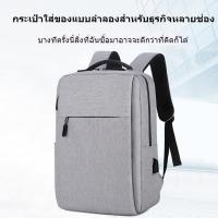 ราคา 2024 กระเป๋าเป้สะพายหลังผู้ชายลำลอง usb กีฬากระเป๋าเป้สะพายหลังธุรกิจเดินทางกระเป๋าคอมพิวเตอร์กระเป๋าเป้สะพายหลังกระเป๋านักเรียนเดินทาง (1731229515159537098)