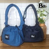 ราคา กระเป๋าผ้ายีนส์-Chubby Bag BarBarBar Studio ทรงเกี๋ยวนุ่มนิ่ม ปรับสายครอสบอดี้ ใส่ไอแพดได้ (1731261827063318196)