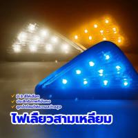 ราคา ไฟเลี้ยวสามเหลี่ยม ไฟเลี้ยว (1คู่) กันน้ำ สามเหลี่ยมสวย คุ้ม ถูก สำหรับรุ่น MSX,R15,CBR,ZOOMER-X 3 สีให้เลือก (1729967290928367770)