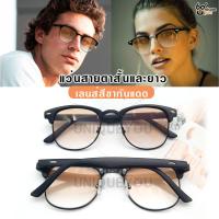 ราคา Uniqueyou แว่นสายตาสั้น-ยาว เลนส์สีชากันแดด ทรงคลับมาสเตอร์ 754 Clubmaster (1729811272440777581)