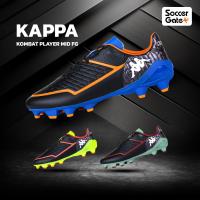 ราคา รองเท้าฟุตบอล KAPPA KOMBAT PLAYER MID FG (1730343414292908980)
