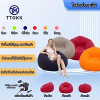 ราคา TTOKK โซฟานั่งพื้นแบบมินิมอล โซฟาเป่าลม โซฟาพองลม โซฟาสูบลม โซฟาห้องนั่งเล่น เบาะเป่าลม เบาะพองลม เบาะห้องนั่งเล่น โซฟาสูบลม เบาะสูบลม (1730285726993517517)