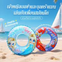 ราคา ของเล่นเป่าลม ห่วงยาง ห่วงยางเด็ก ห่วงยางของเด็กว่ายน้ำ มีเขาห่วงยางเด็กเล็ก น่ารัก ห่วงยางเด็ก ออกกำลังกาย Sport กีฬา Swimming (1730298774376319493)