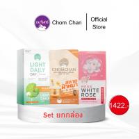 ราคา Setยกกล่อง ครีมหัวไชเท้า6ซอง(ยกกล่อง)+เซรั่มกุหลาบ6ซอง(ยกกล่อง)+ครีมกระบองเพชร6ซอง(ยกกล่อง) (1731266780245951672)