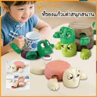 ราคา LAKOE ที่รองแก้วเต่าหน้าตลก ที่รองแก้วเต่าตกใจ ที่วางแก้วเต่าน่ารักสะดุดตา ที่รองแก้วทนความร้อน (1731664341843084764)