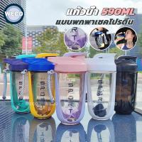 ราคา แก้วเชค แก้วน้ำ แบบพกพา เชคโปรตีน 590ml ผสมเวย์ แก้วชงเวย์ บแก้วชงโปรตีน แก้วผสมเวย์โปรตีน มีสีต่างๆให้เลือก (1731726324246087917)