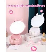 ราคา กระจก กระจกแต่งหน้า กระจกส่องหน้า พร้อมช่องของเล็กๆ YF-1670 (1729426924664293544)