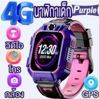 ราคา Smartwatch4G Z6 WiFiได้ นาฬิกาไอโม่ อัจฉริยะ smartwatch เด็ก นาฬิกาโทรได้ นาฬิกาติดตามตัว (1730853977760631219)
