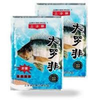 ราคา หัวเชื้อผงสูตรปลานิล สูตรเข้มข้น สูตรพิเศษ นิลฟ้า 140g อุปกรณ์ตกปลา (1732058968510334235)