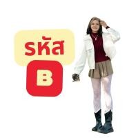 ราคา เสื้อหนาว ขนเฟอ ขนแกะ ชามัว/ คัดเกรดเกาหลี ญี่ปุ่น / มีทุกแบบทุกสไตล์ (1731602071912744003)