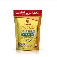 ราคา Amado อมาโด้ แพคใหญ่ 300g. แบบซอง ถุงเติม Amado Colligi Collagen อมาโด้ คอลลิจิ คอลลาเจนและGold Collagen โกล์ด คอลลาเจน (1731212989330525179)