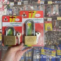 ราคา แม่กุญแจ เหล็กกล้า ไส้ทอง เหลือง กุญแจสำรอง4อัน ขนาดแม่กุญแจ 30/40/50mm ทั้ง แบบสั้นและแบบยาว โจรเจอถึงกับเครียด กุญแจ โซโล ของ แท้ กุญแจ solo ของ แท้ (1731438254838417110)