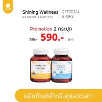 ราคา อาโมนิลูทีน+อาโมนิซิงค์ แบรนด์ชายนิ่ง (1730863150541605447)