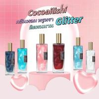 ราคา น้ำหอมผู้หญิง กลิ่นหอมติดทนนาน น้ำหอมกลิ่นดอกไม้และผลไม้ น้ำหอมผู้หญิง 50มล กลิ่นหอมสดชื่น สตรีมมิ่งสด น้ำหอมกลิ่นทรายดูด (1731227784871380057)