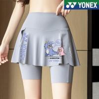 ราคา กระโปรง Yonex สำหรับผู้หญิง กระโปรงพลีทป้องกันแสงสะท้อนคู่ กระโปรงกีฬายิงกอล์ฟ มีกระเป๋า เหมาะสำหรับยิม ฟิตเนส วิ่ง โยคะ แอธเลติก ออกกำลังกาย กระโปรงกีฬา (1731322923247110484)