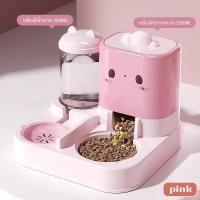 ราคา ที่ให้อาหารแมวอัตโนมัติ เครื่องให้อาหารอัตโนมัติ Pet Feeder เครื่องให้น้ำและอา ให้น้ำแมวอัตโนมัติ ชามอาหารหมา ที่ให้อาหารแมว ที่ให้อาหาร-น้ำอัตโนมัติ 2IN1 (1731596599083173388)