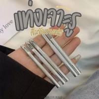 ราคา BorntoBelt แท่งเจาะรู ที่เจาะเข็มขัด DIY เจาะหนัง AC001 (1731704246298053080)