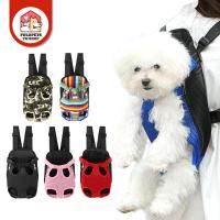 ราคา เป้ใส่แมว เป้อุ้มสุนัข กระเป๋าสะพายสัตว์เลี้ยง สะพายได้ทั้งด้านหน้าและหลัง ปรับได้ พกพาได้ กระเป๋าเป้สะพายหลังสัตว์เลี้ยงแบบปรับได้และระบายอากาศได้ กระเป๋าเป้สะพายหลังสุนัขเหมาะสําหรับสุนัขและแมวตัวเล