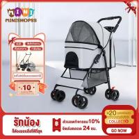 ราคา 【จัดส่งจากกรุงเทพฯ】pet stroller รถเข็นสัตว์เลี้ยง พับเก็บได้ รับนน.ได้ 20 kg (หมา แมว) 4 ล้อ 2 ชั้น รถเข็นสุนัข รถเข็นสัตว์ 4 ล้อ รถเข็นแมว 2 ชั้น รถเข็นสัตว์เลี้ยงพับเก็บได้ รับ รถเข็นสุนัขคันใหญ่ ให