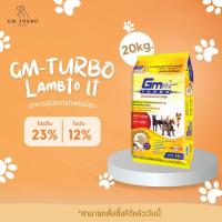 ราคา GM-TURBO อาหารสุนัข LAMBTO (LT) เม็ดใหญ่ 20 กิโล โปรตีน 23% ไขมัน 12% สำหรับสุนัขโตและสูงวัย อาหารสุนัขเกรดพรีเมี่ยม (1731831357408708547)