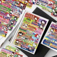 ราคา พร้อมส่งSANRIO My Melody sticker มาย เมโลดี้ สติกเกอร์กันน้ำรูปแบบที่แตกต่างกัน 60ชิ้น (1731763040224119413)