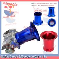 ราคา ปากแตรคาบูแบบยาว ปากแตรแต่งเรือน ปากแตรยาวใส่ลิ้น ปากแตรแต่งคาบู เคเหลี่ยม ปากสวม ปากแตรยาวใส่เรือน ผ่านการทดสอบวัดโฟรอากาศ ปากแตรยาวใส่เรือนCRF250.CBR.250​ม้าเพิ่ม ทรงโค้ง ใส่สนิทเข้ารูปในตัวลิ้นเดิม