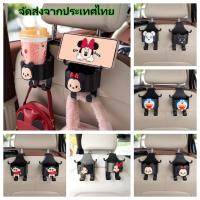 ราคา ที่วางแก้วในรถยนต์ 2 ชิ้น พร้อมที่วางโทรศัพท์และตะขอเกี่ยวกระเป๋า ตะขอเก็บของเบาะหลังรถยนต์อเนกประสงค์ สำหรับร่ม กุญแจ กระเป๋า เสื้อผ้า (1732032554015034196)