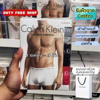 ราคา 【รุ่นเดียวกับ Bright】Calvin Klein Men's Underwear กางเกงในบ็อกเซอร์ผ้าฝ้าย ชุด 3 ชิ้น นุ่ม ระบายอากาศดี แพ็คของขวัญ (1732179377578084329)