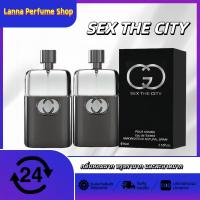 ราคา น้ำหอมผู้ชายแท้ SEX THE CITY 75ml กลิ่นหอมสดชื่น สปอร์ต ติดทนนาน (1732213965171557478)