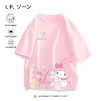 ราคา เสื้อยืด แฟชั่น sanrio kuromi mymelody นักเรียน เสื้อเดรส มายเมโลดี้ แขนสั้น ฤดูร้อน คอกลม น่ารัก การ์ตูน (1732092479053400132)