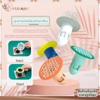 ราคา กันกลิ่นท่อระบายน้ำ ตะแกรงกันกลิ่น ฝาท่อระบายน้ำในห้องน้ำ ฝาท่อกันแมลง กันกลิ่นท่อ ในท่อระบายน้ำ กันแมลง ตะขาบ แมงสาบ ImportStore (1729448905616165439)