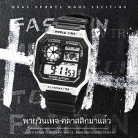 ราคา นาฬิกาอิเล็กทรอนิกส์, นาฬิกากันน้ำ, นาฬิกาเรืองแสง, นาฬิกาปลุก, สำหรับเด็กชาย, วัยรุ่น, ผู้ใหญ่และเด็ก, นาฬิกากีฬากลางแจ้งอเนกประสงค์, นาฬิกาที่ไม่ใช่สมาร์ท, สีสันสดใส (1729995888831531068)