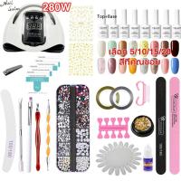 ราคา พร้อมส่ง Nail salon ชุดทำเล็บเจล 120W/280W+5/10/15/20 สี ชุดทำเล็บเอง อุปกรณ์ทำเล็บเจล ทําเล็บ (1730084019322260363)