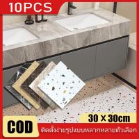 ราคา กระเบื้องยาง ลายหินอ่อน 10 ชิ้น 30x30 ซม. เหมาะสำหรับตกแต่งบ้าน กระเบื้องลายหินอ่อน 10 ชิ้น (1731215620185228539)