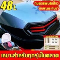 ราคา ขายระเบิด2000w+ กล่องท้ายมอไซค กล่องท้ายมอเตอร์ไซคหนา 3 เท่า กันสั่น กันตก มีแถบสะท้อนแสงทับทิมสะท้อนแสง กลางคืน ใส่หมวกกันน็อคคู่ได้ ท้ายรถมอเตอร์ไซค์ กล่องหลังรถ กล่องหลัง กล่องติดรถ กล่องเก็บของ อะ