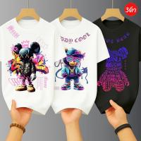 ราคา เสื้อยืดเท่ๆ 3ตัว เสื้อยืดผู้ชายคอกลม-แขนสั้น สกรีนลายหมีสุดเท่ oversize t-shirt เสื้อยืดสตรีทแฟชั่นผู้ชายสุดฮิต เสื้อหมี ฮิปฮอปเมกาเท่ๆ โอเวอร์ไซส์ เสื้อยืดคนอ้วน (1731757561824642919)