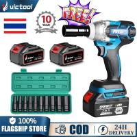 ราคา 【Victool】บล็อกไฟฟ้า 21V/48V ประแจไฟฟ้า บล็อกแบตเตอรี่ บล็อกไร้สาย บล็อกแบต แบต Li-ion 2ก้อน Brushless Cordless Electric Wrench สว่านไฟฟ้า การเจาะไฟฟ้า บล็อกไฟฟ้าไรสาย บล็อคไฟฟ้าแรงๆ บล็อกไร้สาย บล็อกไ