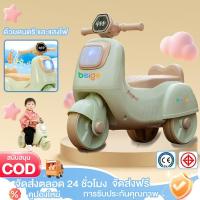 ราคา รถบาลานซ์ รถขาไถเด็ก ใช้ได้อายุ2-8ขวบ รุ่น จักรยานมินิ 3 รอบ รถบาลานซ์เด็ก แสง และดนตรี จักรยานสมดุล (1732202997017708096)
