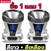 ราคา 【ที่สว่างมาก 】LED ไฟฉายคาดหัวแท้ ไฟฉายคาดหัว แท้ led แรงสูง ส่องแสงระยะ5KM ไฟคาดหัวแรงสูง ไฟฉายคาดหัวทนๆไฟฉายคาดหัวแรง ไฟคาดหัว ไฟฉายแรงสูง ไฟส่องกบ ไฟส่องสัตว์ การออกแบบกันน้ำ ไส้ตะเกียง LED สว่างมาก