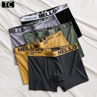 ราคา TC กางเกงในผู้ชายขาสั้น กางเกงในบ็อกเซอร์ Boxer สวมใส่สบาย เนื้อผ้านิ่ม รุ่นH658 Man Clothing (1730774115537094992)