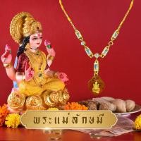 ราคา สร้อยคอ ॐ โอม-สังกัสตี จี้พระแม่ลักษมี (Om-Sanghathi Lakshmi Pendant) SW35149 **สินค้าโปรโมชั่นไม่มีการ์ดโอม** (1730800651063888238)