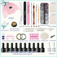 ราคา Seasons Life สีเจล ชุดทําเล็บ สีทําเล็บเจล อุปกรณ์ทำเล็บ 54W เครื่องอบเล็บUV+สีเจล5/10/15ขวด+Top+Base ชุดทําเล็บเจลครบชุด (1731728164854532421)