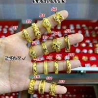 ราคา ทองเทพแม่มะตูม แหวนทองเซตS น้ำหนัก1สลึง งานไมครอนเกรดพรีเมี่ยมมม (1731643967462673407)