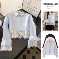 ราคา 【CS008】เสื้อเชิ้ตสีฟ้าอ่อน ไซส์เล็กกระทัดรัด เสื้อสตรีดีไซเนอร์ ความยาวสั้น ชายเสื้อลูกไม้ละเอียดอ่อน เสื้อเบลาส์ชั้น สไตล์เก๋ไก๋ ฤดูใบไม้ผลิ 2025 (1731672069227841106)