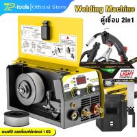 ราคา TP TOOLS ตู้เชื่อม 2 ระบบ MIG ตู้เชื่อมไฟฟ้า MIG/MMA-990 มีหน้าจอแสดงกระแสไฟ ครื่องเชื่อม รุ่นไม่ใช้แก๊ส เชื่อมสแตนเลส FLUX CORED แถมฟรี! ลวดฟลักซ์ค (1729602365810314227)