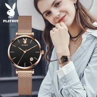ราคา PLAYBOY นาฬิกาผู้หญิง นาฬิกาข้อมือผู้หญิง นาฬิกาแฟชั่น สายสแตนเลส เรียบหรูมีสไตล์ ใส่ออกงานได้ กันน้ำ รับประกัน 3 ปี ของแท้ 100% รุ่น : 2035 (1729691579320863059)